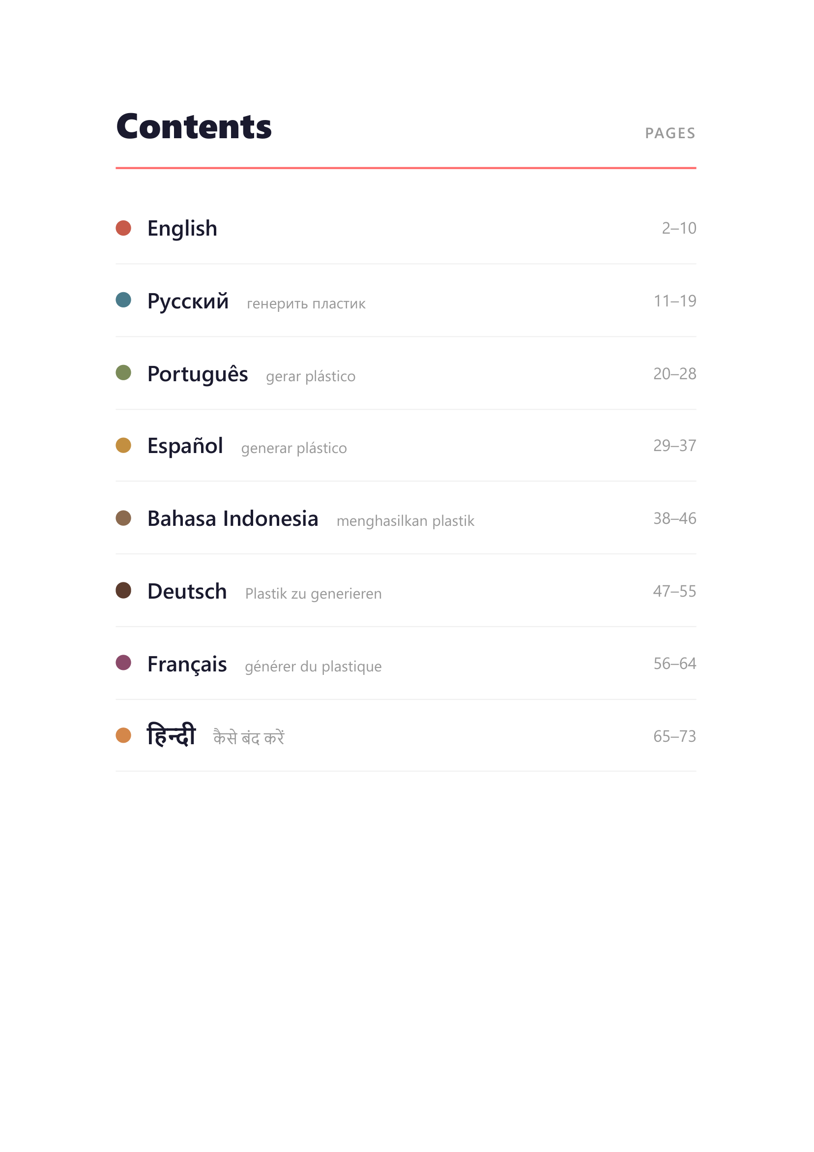 Realistic Skin — 1